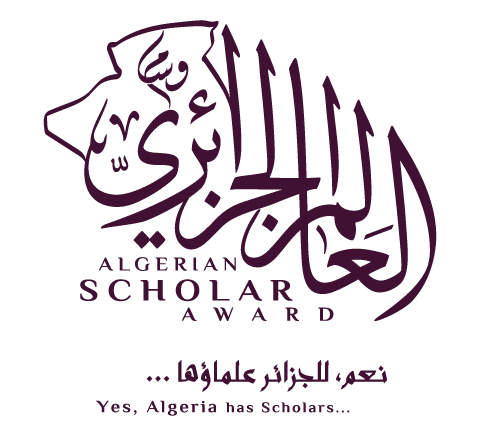 وسام العالم الجزائري